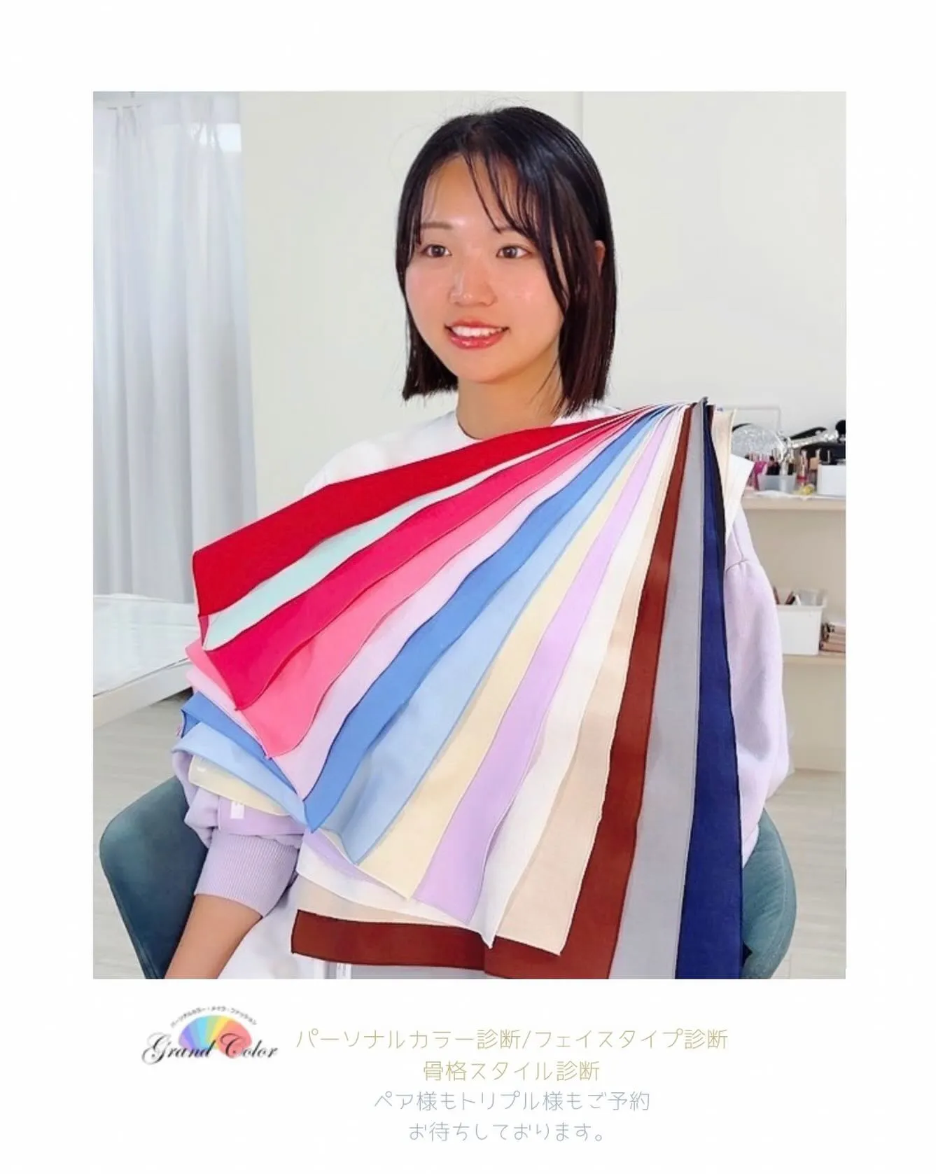 お客様pic/ブルベ