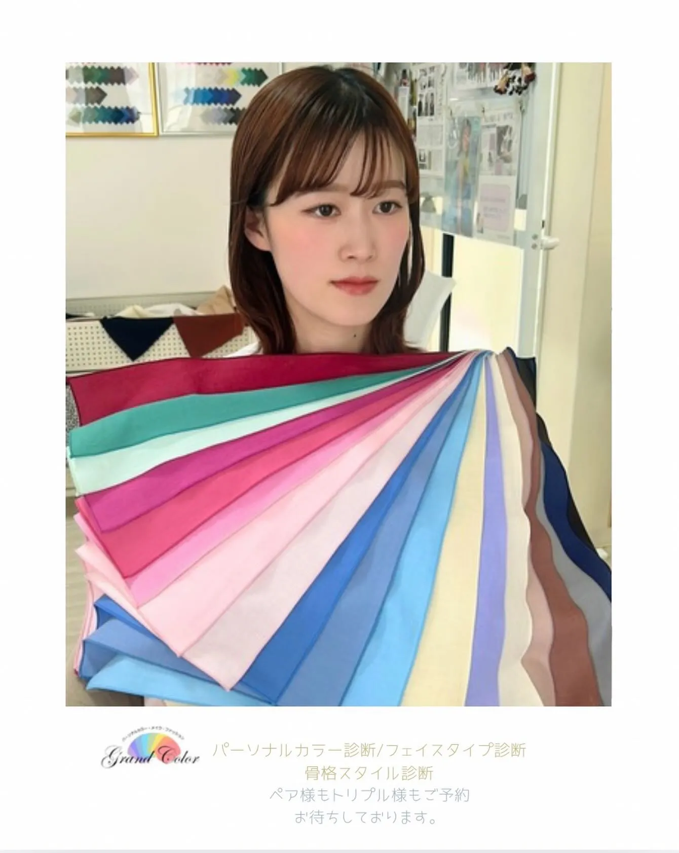 お客様pic/ブルベ